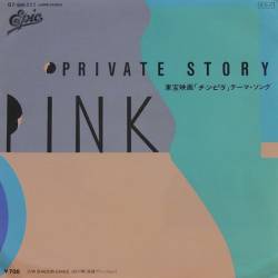 Pink (JAP) : Private Story